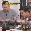 CW-0636-01 | <토요일은 밥이 좋아 / 군포맛집> 고추장 숯불구이 가게 위치 및 정보