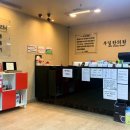부일한의원 네이버블로그