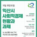 익산유스호스텔 이미지