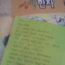 아름다울 방