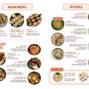 다이닝몰 이미지