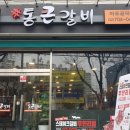 통근뷔페 이미지