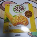 비에이치씨(BHC)센텀점 | 2026년 주간일기(7.20-7.26)