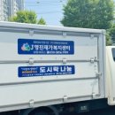 파동 제1경로당 이미지