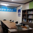 여행연구소 이미지