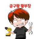 파워발전기 Daum카페