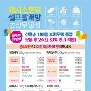 부영세탁 이미지