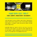 도서출판 가나아트