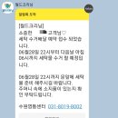 민들레 카센터 | [유모차세탁] 월드크리닝 :: 디럭스유모차 수거 세탁 배달까지 새유모차 돼서 온 후기