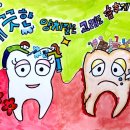 더열린치과의원 - 안성시 아양1로 61 | 더열린치과의원