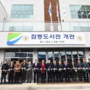 점동도서관 이미지