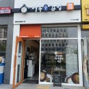 여우애김밥 이미지