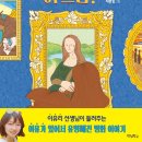 역촌누리 작은도서관 네이버블로그