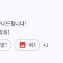 멍멍왈왈 이미지