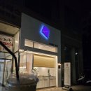 카이트커피 | 동탄 한림대 앞 힙한 카페, 10년차 바리스타 사장님의 카이트커피 KITE COFFEE