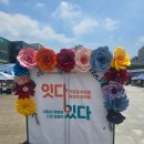 꿈이룸 | 여성 창업자 경제적 자립을 응원하는 2025 꿈이룸마켓 현장 후기