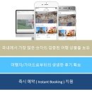 리얼카서비스 이미지