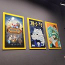 더월드 | 건대방탈출 플레이더월드 건대점 개수작 후기