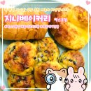 센텀2로 | 지니베이커리 벡스코점 후기 벡스코 근처 맛집 지니베이커리 속 편한 14시간 숙성 추천 메뉴와 가격 정리