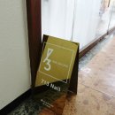713_Nail