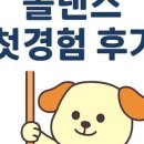 너와;폴스튜디오 네이버블로그