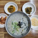 부상식당 | 김천 [부상식당] 김천현지인맛집, 아재들이 찾는 칼국수, 묵밥, 손두부 맛집