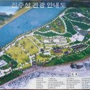 진주 촉석 정충단비 이미지