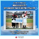 (주)스포츠 영남