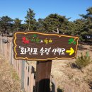 화진포 푸른펜션 이미지