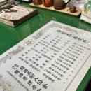 산호학원 | 서현역철학관 | 삼성미기철학원에서 사주 상담 받은 후기