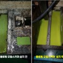 와이에이치환경 이미지