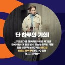 미샤세이브존