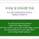 글로벌송도의원 이미지