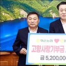 나비골농협 이미지