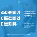 하늘빛소아청소년과의원 이미지