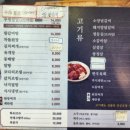 고기서 봐 이미지