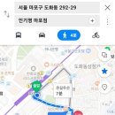 마포전철역 4번출구 이미지