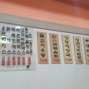 김밥천국장기점 네이버블로그