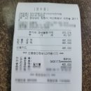 그린타이어 | 마산타이어 타이어뱅크 석전점 창원타이어 후기