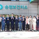 송정보건지소 이미지