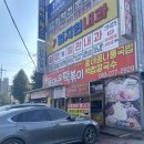 옴시롱감시롱 | 전주 돌아온떡볶이, 구)옴시롱감시롱 떡볶이 튀김 솔직후기