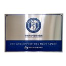 경서한의원 이미지