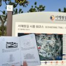 배곧한울공원관리건물 이미지