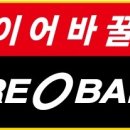 서부타이어 이미지