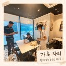 대전 애슐리퀸즈 대전PEER점 후기｜둔산동 뷔페 주차, 가족외식, 공연 전 식사