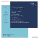 GMC(금난새 뮤직 센터) 이미지