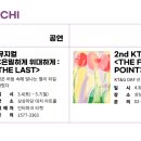 한천길-4 네이버블로그