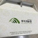 영농조합법인 무지개농장 이미지
