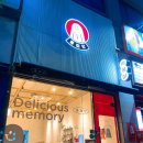 홍미단 부천점 | 부천 맛집 홍미단 부천점에서 쫄깃한 떡볶이 맛있게 먹었어요