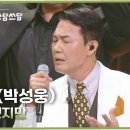 노건
